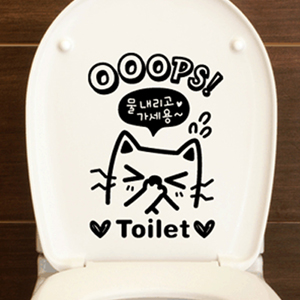 [제제데코]OOOPS-고양이 욕실스티커