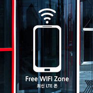 [무료배송/낭만창고]dc013-free wifi zone(대형)