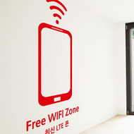 [무료배송/낭만창고]dc014-free wifi zone(초대형)